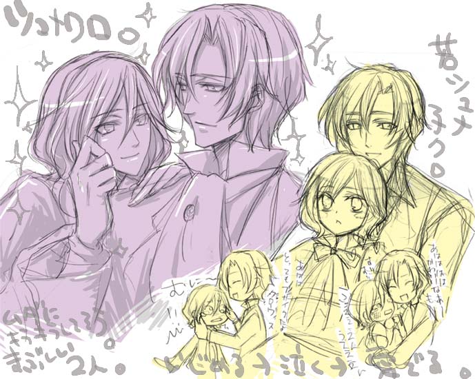 aged_down artist_request blonde_hair blue_eyes child clovis_la_britannia code_geass incest male_focus schneizel_el_britannia source_request