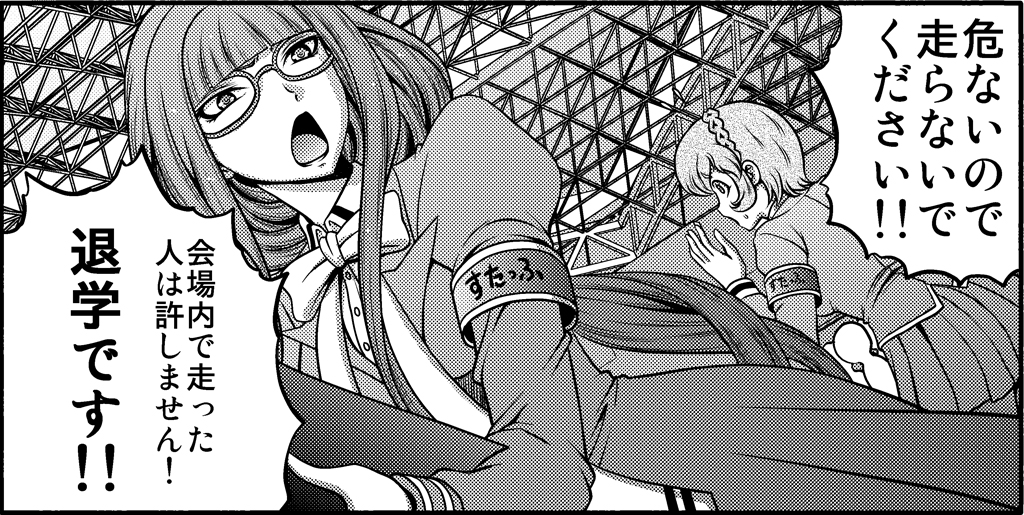 2girls aoki_hagane_no_arpeggio armband blunt_bangs bow breasts glasses greyscale hand_up hiei_(aoki_hagane_no_arpeggio) jacket juliet_sleeves kaname_aomame long_sleeves monochrome multiple_girls nachi_(aoki_hagane_no_arpeggio) open_mouth pleated_skirt puffy_sleeves school_uniform sidelocks skirt standing sweatdrop translation_request