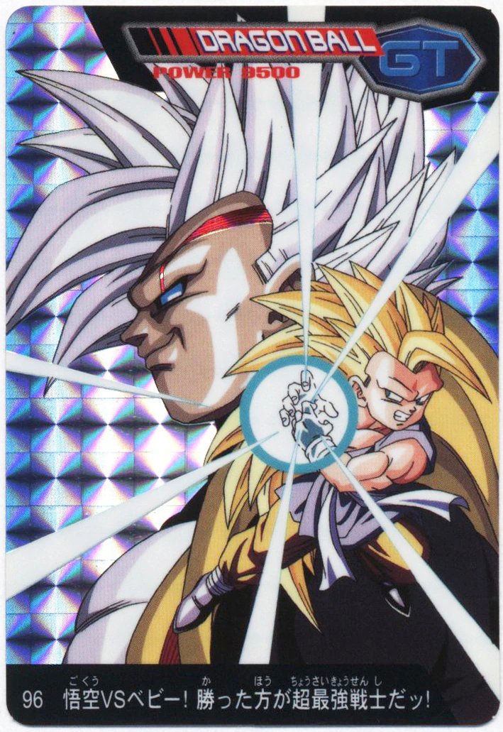 angry baby_vegeta dragon_ball dragon_ball_gt facing_each_other fighting kamehameha_(dragon_ball) muscular muscular_child official_art serious smirk son_goku super_saiyan super_saiyan_3 tagme
