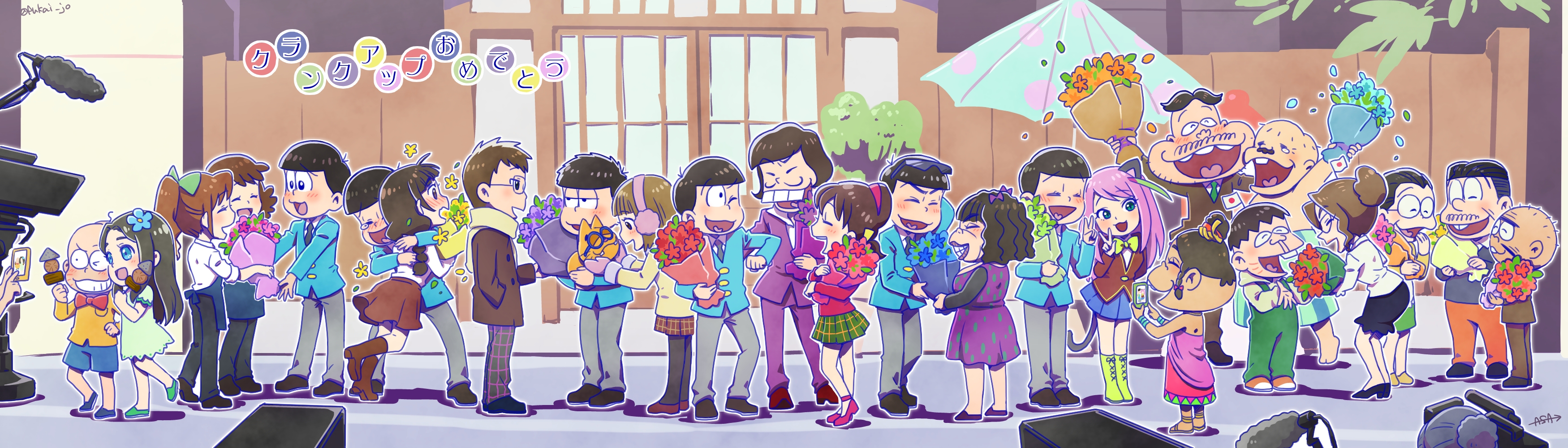 10s 6+boys 6+girls :3 ;d ^_^ absurdres aida_(osomatsu-san) animal animal_ears apron arm_behind_back arm_up artist_name back bald barefoot black_footwear black_legwear black_necktie black_pants black_skirt blue_apron blue_eyes blue_flower blue_shorts blue_skirt blush boots bouquet bow bowtie bracelet braid brothers brown_hair buck_teeth cable camera cat cat_ears cat_tail chibita closed_eyes coat collared_shirt couple covering_own_mouth dark_skin dayoon dayoon_girl dekapan dobusu_(osomatsu-san) dress earmuffs employee_uniform esper_nyanko everyone extra eyebrows eyewear_on_head facial_hair family flower flower_fairy_(osomatsu-kun) food formal_clothes fukai_(yas_lions) futsuumaru gift glasses glasses_boy_(osomatsu-san) green_bow green_dress green_flower green_skirt grey_pants grin hair_bow hair_bun hair_flower hair_ornament hairband hand_in_pocket happy hashimoto_nyaa hatabou heart heart_in_mouth hetero high_heels highres hijirisawa_shonosuke holding holding_animal holding_bouquet holding_cat holding_food holding_phone hood hood_down hug husband_and_wife iyami jacket jewelry jyushimatsu's_girlfriend laughing leaning_forward leaning_on_person legs_apart lipstick long_sleeves looking_at_another looking_at_viewer makeup matsuno_choromatsu matsuno_ichimatsu matsuno_jyushimatsu matsuno_karamatsu matsuno_matsuyo matsuno_matsuzou matsuno_osomatsu matsuno_todomatsu messy_hair microphone miniskirt mittens multicolored_hair multiple_boys multiple_girls necklace necktie oden one_eye_closed open_mouth orange_flower orange_pants osomatsu-kun osomatsu-san osomatsu_(series) out_of_frame outdoors outstretched_arms overalls pants pantyhose petals phone pink_flower pink_lips plant pleated_skirt ponytail purple_dress purple_flower purple_jacket purple_pants red_bow red_bowtie red_flower red_footwear red_skirt sachiko_(osomatsu-san) sandals sextuplets shirt shoes short-haired_girl_(osomatsu-san) short_sleeves shorts siblings single_braid single_hair_bun skirt sliding_doors smile standing standing_on_one_leg streaked_hair suit sunglasses tail taking_picture tears teeth topless_male traditional_bowtie tree tv_camera umbrella v wavy_hair white_shirt yellow_flower yellow_shirt yowai_totoko