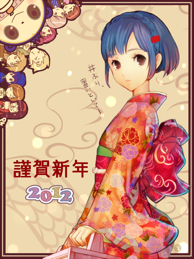 2012 4boys 6+girls alternate_costume amagi_yukiko black_hair blonde_hair blue_eyes blue_hair braid brown_eyes brown_hair chibi closed_mouth commentary_request crown_braid doujima_nanako expressionless fake_facial_hair fake_mustache floral_print floral_print_kimono food hairband hanamura_yousuke holding japanese_clothes kimono kujikawa_rise kuma_(persona_4) long_hair looking_at_viewer multiple_boys multiple_girls nakamura_aika narukami_yu nengajou new_year obi persona persona_4 persona_4_the_animation print_kimono rasneko red_hairband sash satonaka_chie scar scar_on_face shirogane_naoto short_hair smile tatsumi_kanji translation_request twintails