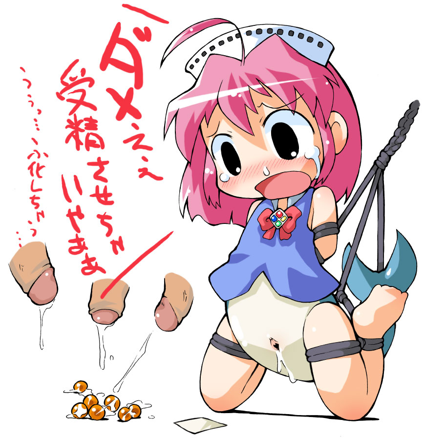 1girl 2003_server artist_name bdsm blush bondage bound caviar ce ce-tan character_name cloaca copyright_name cum egg external_fertilization fins fish fish_eggs fish_tail japanese_text open_mouth os-tan penis pink_hair pussy pussy_juice rope sakurabe_notos shadow shark_tail shibari simple_background tail tears translation_request what white_background windows_server
