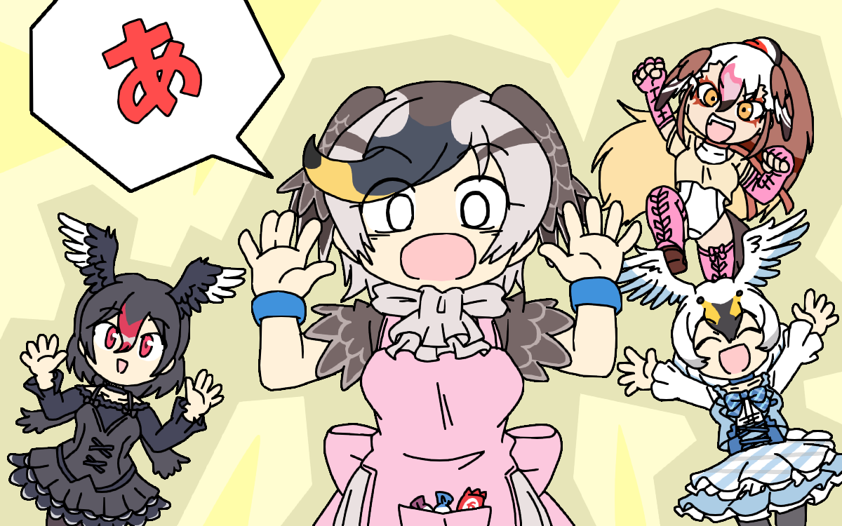 4girls :d ^_^ apron arm_up arms_up ascot bird_wings black_hair black_swan_(kemono_friends) blonde_hair blue_hair boots bow bowtie brown_hair chibi closed_eyes dress egyptian_goose_(kemono_friends) elbow_gloves facing_viewer fingerless_gloves gloves grey_hair hair_between_eyes hands_up head_wings jumping kemono_friends leotard leotard_under_clothes light_brown_hair long_hair long_sleeves looking_at_viewer medium_hair multicolored_hair multiple_girls okaasan_to_issho open_mouth orange_eyes outstretched_arm outstretched_arms pink_apron pink_hair red_eyes red_hair short_sleeves skirt smile spot-billed_duck_(kemono_friends) spread_wings srd_(srdsrd01) swept_bangs thigh_boots tundra_swan_(kemono_friends) very_long_hair white_hair white_leotard wings wrist_cuffs