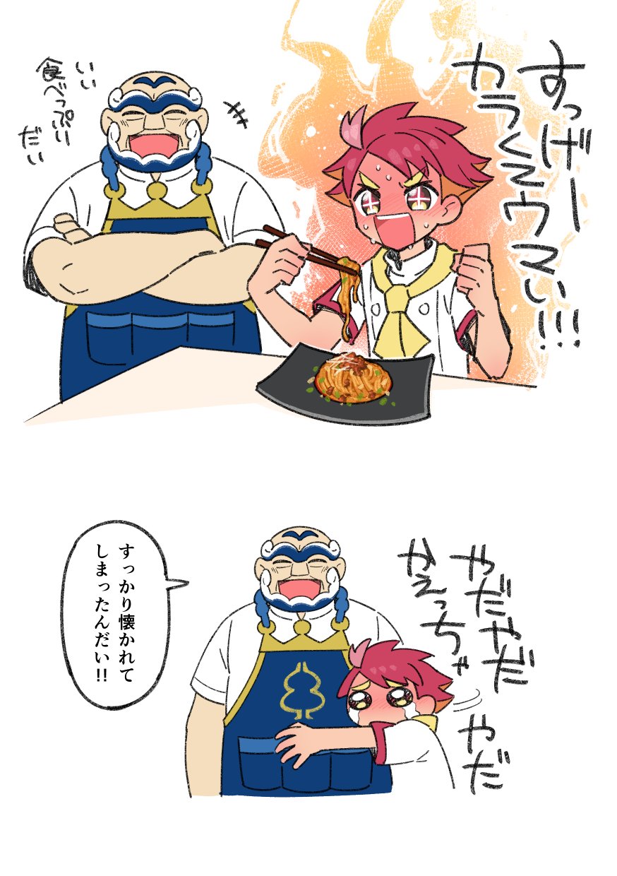 2boys apron bald beard chopsticks crispin_(pokemon) crossed_arms crying eating facial_hair highres holding holding_chopsticks hug kofu_(pokemon) mismatched_eyebrows multicolored_hair multiple_boys neckerchief nintendo old old_man open_mouth orange_hair pokemon pokemon_sv red_hair shirt short_hair smile streaming_tears suzumushi_(tanpopo_cha) sweat tears two-tone_hair unibrow white_shirt yellow_neckerchief