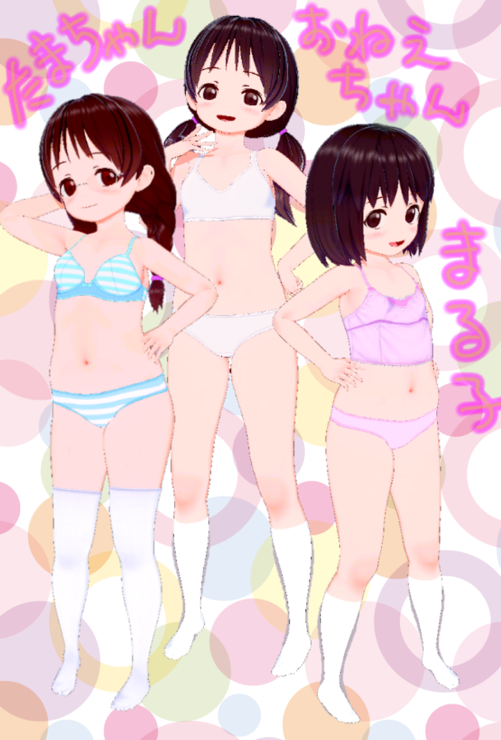 3girls bra chibi_maruko-chan glasses honami_tamae kazu_(maruko) maruko_maruko multiple_girls panties underwear