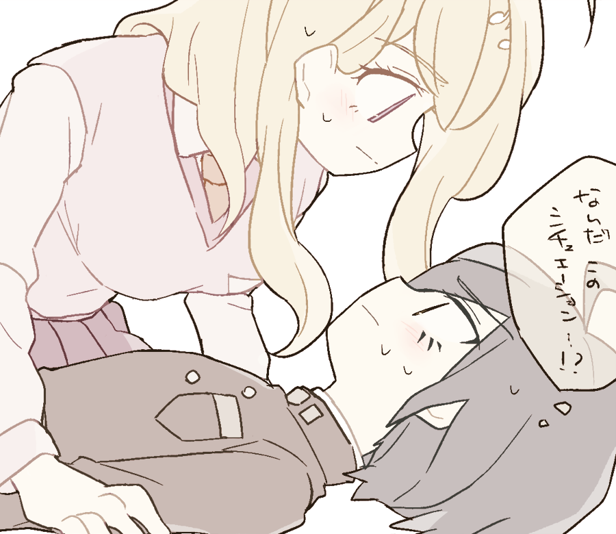 1boy 1girl ahoge akamatsu_kaede black_eyes black_jacket blonde_hair breasts buttons closed_mouth collared_jacket collared_shirt commentary_request danganronpa_(series) danganronpa_v3:_killing_harmony eyelashes fortissimo frown girl_on_top grey_hair hair_ornament hand_on_another&#039;s_arm hetero high_collar jacket kneeling large_breasts leaning_forward light_blush long_hair long_sleeves looking_at_another lying musical_note musical_note_hair_ornament necktie nervous on_back orange_necktie pink_vest pleated_skirt pocket purple_eyes purple_skirt ruri_(2620981) saihara_shuichi shirt short_hair skirt speech_bubble sweat translation_request v-neck vest white_background white_shirt white_undershirt