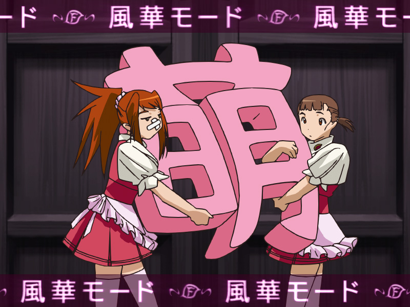 00s apron bandages brown_hair frills higurashi_akane miniskirt moe_(phrase) my-hime ponytail red_hair skirt sugiura_midori thighhighs waitress