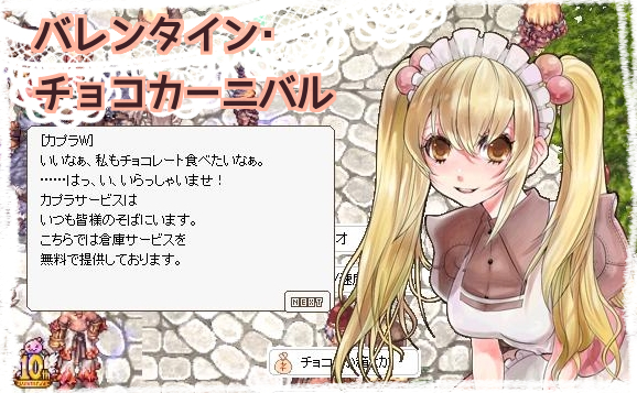 1girl apron blonde_hair breasts brown_dress brown_eyes curly_sue dress game_screenshot_background hair_bobbles hair_ornament kafra_uniform lala_(sputnik) leaning_forward long_hair looking_at_viewer maid maid_headdress medium_breasts open_mouth puffy_short_sleeves puffy_sleeves ragnarok_online screenshot_background short_sleeves smile solo translation_request twintails upper_body white_apron