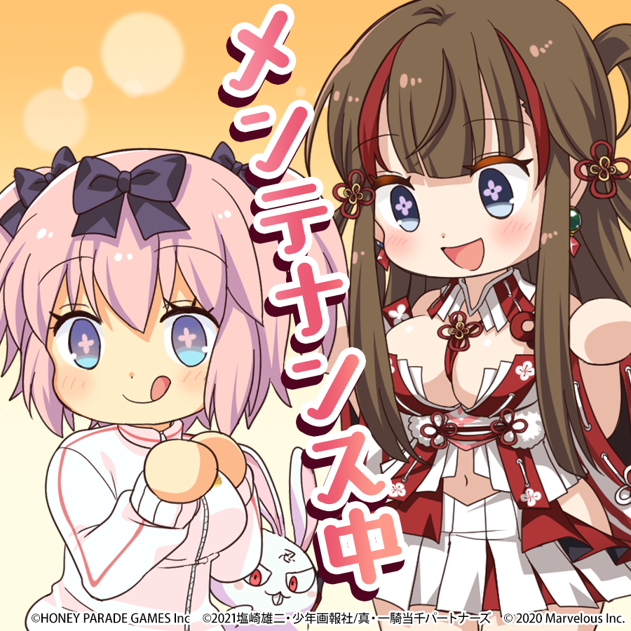 2girls breasts chibi cleavage crossover hibari_(senran_kagura) ikkitousen ikkitousen_extra_burst large_breasts long_hair marvelous multiple_girls navel ninto_(senran_kagura) official_art rabbit senran_kagura toki_(senran_kagura)