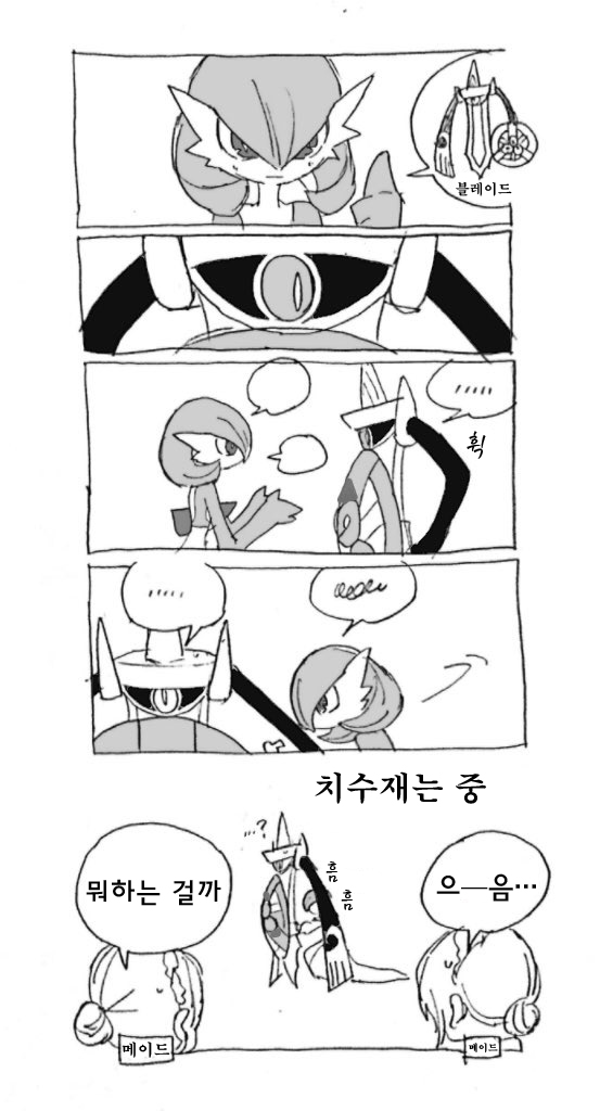 2girls ? aegislash apios bad_id bad_pixiv_id bob_cut colored_skin gardevoir gen_3_pokemon gen_6_pokemon holding holding_shield monochrome multicolored_skin multiple_girls nintendo one-eyed pokemon pokemon_(creature) shield speech_bubble sword two-tone_skin weapon