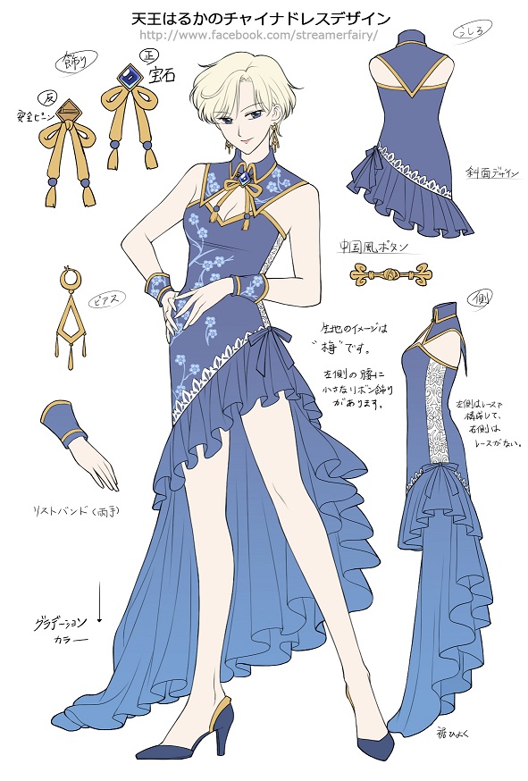 1girl alternate_costume bare_shoulders bishoujo_senshi_sailor_moon blue_dress blue_footwear blue_wrist_cuffs breasts reference_sheet cleavage cleavage_cutout clothing_cutout dress earrings facebook_username fashion full_body hand_on_own_hip high-low_skirt high_heels jewelry koya looking_at_viewer short_hair sleeveless sleeveless_dress solo standing ten&#039;ou_haruka white_hair wrist_cuffs