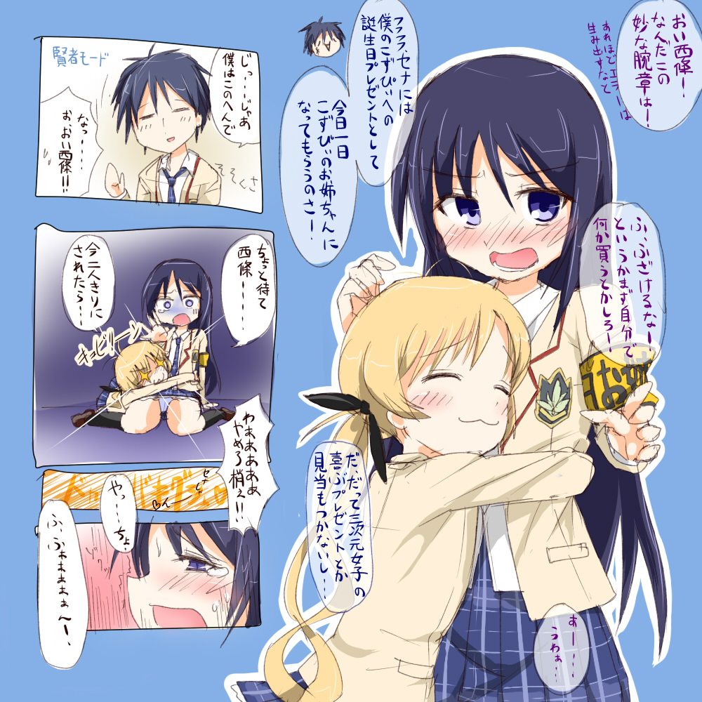 00s antenna_hair aoi_sena bad_id bad_pixiv_id blonde_hair blue_eyes blue_hair blush chaos;head kuase long_hair necktie nishijou_takumi orihara_kozue panties ribbon school_uniform short_hair skirt translation_request twintails underwear
