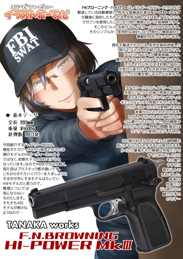 1girl airsoft_review_illustrated baseball_cap black_hair breasts brown_eyes browning_arms_company browning_hi-power browning_hi-power_mark_iii didloaded fbi fn_herstal glasses gun handgun hat information_sheet iron_sights japanese_text john_inglis_and_company law_enforcement original pistol police safety_glasses sidearm tanaka_works text_focus toy_gun translation_request weapon weapon_focus weapon_profile
