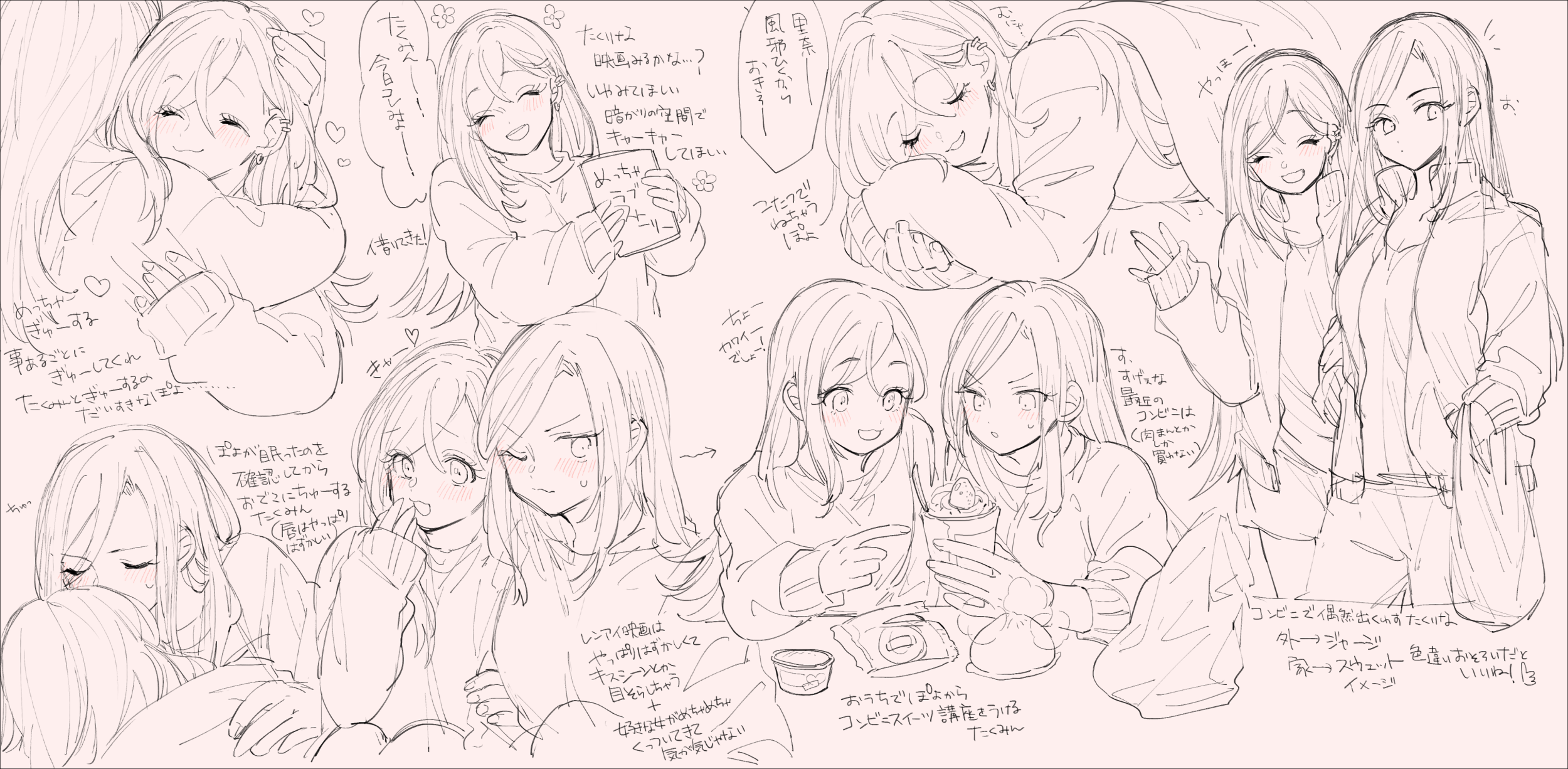 2girls amane_(7783) arm_hug bag character_request closed_eyes closed_mouth commentary_request ear_piercing food greyscale heart highres holding holding_bag hug ice_cream idolmaster idolmaster_cinderella_girls jacket kiss long_hair monochrome multiple_girls one_eye_closed open_clothes open_jacket open_mouth pants parted_lips piercing shirt shopping_bag shorts smile speech_bubble steamed_bun sundae track_jacket translation_request yuri
