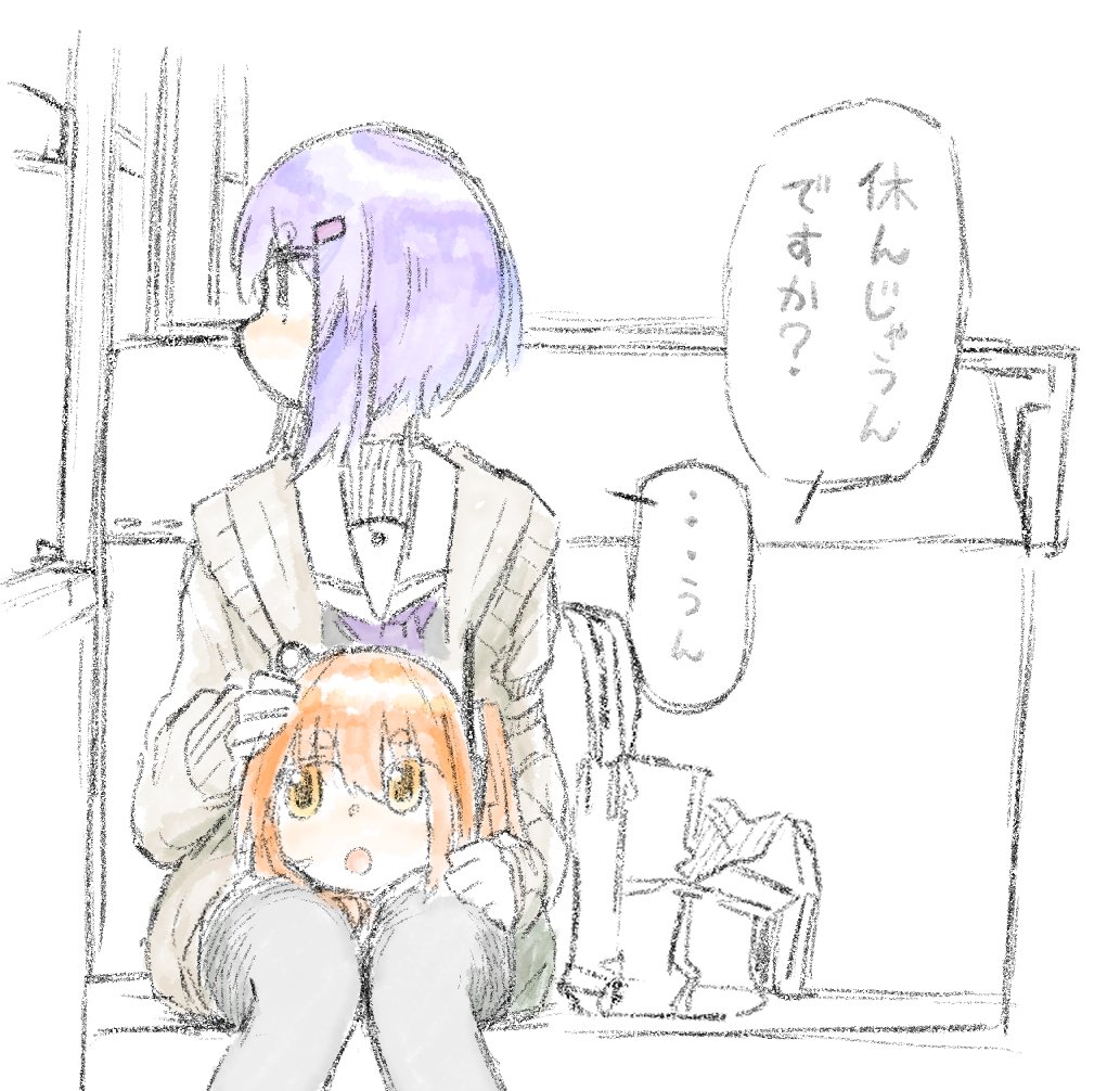 2girls a.i._voice adachi_rei bag black_undershirt brown_cardigan bus_interior cardigan chair disembodied_head feet_out_of_frame grey_pantyhose grey_serafuku hair_ornament hairclip hand_on_another&#039;s_head headlamp holding_detached_head looking_at_another looking_outside looking_to_the_side multiple_girls neckerchief on_chair one_side_up open_cardigan open_clothes open_mouth orange_eyes orange_hair pantyhose partially_colored purple_hair purple_neckerchief radio_antenna sailor_collar school_bag school_uniform serafuku short_hair sitting sketch subaru_namisaki thick_eyebrows utau voiceroid white_sailor_collar yuzuki_yukari yuzuki_yukari_(shizuku)