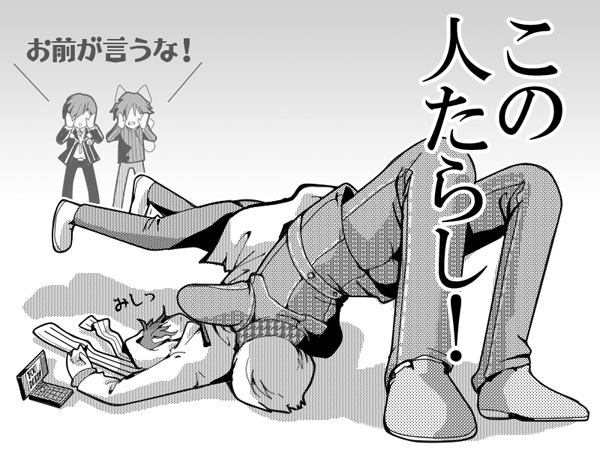10s 4boys devil_survivor_(series) devil_survivor_2 german_suplex greyscale headphones headphones_around_neck hood hooded_jacket jacket kuze_hibiki legs_over_head male_focus monochrome multiple_boys narukami_yu persona persona_3 persona_4 protagonist_(devil_survivor) protagonist_(devil_survivor_2) school_uniform suplex tokiwa_(mukoku) translated yuuki_makoto_(persona_3)