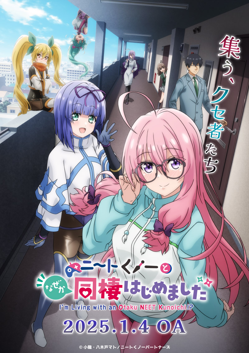 1boy 6+girls :d ahoge artist_request asakura_himari atsumi_tsukasa black_hair blonde_hair blue_hair blunt_bangs breasts character_request closed_mouth copyright_name door glasses green_eyes green_hair hazuki_saya ideura_shizuri_(neet_kunoichi) izumi_hina_(neet_kunoichi) jacket long_hair looking_at_viewer mature_female momochi_ayame_(neet_kunoichi) multiple_girls natsumi_kanna_(neet_kunoichi) neet_de_otaku_na_kunoichi_to_naze_ka_dousei_hajimemashita ninja official_art open_mouth outdoors pantyhose pink_hair pink_pantyhose ponytail purple_eyes ribbon school_uniform short_hair sitting smile standing translation_request twintails