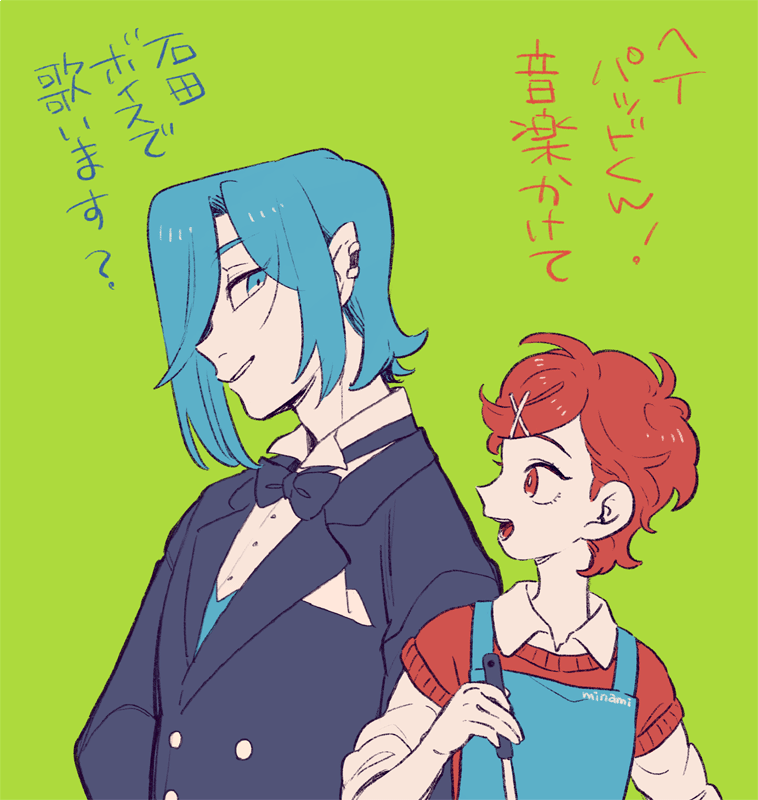 1boy 1girl apron blue_apron blue_eyes blue_hair bow bowtie brown_hair brown_sweater_vest classicaloid dramatica earrings formal_clothes green_background hair_ornament hair_over_one_eye hairclip holding holding_ladle jewelry ladle limited_palette looking_at_another open_mouth otowa_kanae pad-kun_(classicaloid) parted_lips shirt short_hair suit sweater_vest translation_request white_shirt