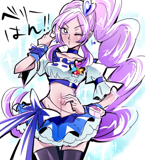 00s 1girl aono_miki biho_(tsuinku) black_thighhighs blue_skirt bow character_name choker crop_top cure_berry earrings female_focus fresh_precure! hair_ornament hand_on_own_hip heart heart_hair_ornament jewelry long_hair magical_girl midriff navel one_eye_closed precure purple_eyes purple_hair ribbon side_ponytail skirt solo thighhighs wrist_cuffs