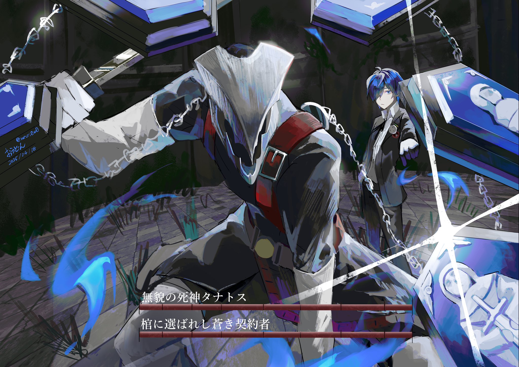 blue_eyes blue_hair chain coffin commentary_request dark_souls_(series) dark_souls_i dated gekkoukan_high_school_uniform glint hair_over_one_eye health_bar helmet highres persona persona_(summon) persona_3 school_uniform standing thanatos_(persona) translation_request white_helmet yonglai_tian yuuki_makoto_(persona_3)