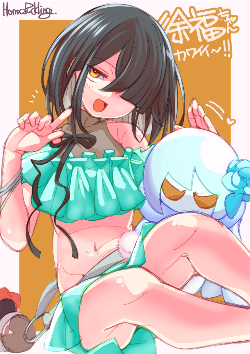 1girl aqua_bikini aqua_skirt bare_shoulders bikini black_hair breasts brown_eyes character_doll doll fate/grand_order fate_(series) hair_over_one_eye highres lady_yu_doll looking_at_viewer miniskirt mole mole_under_eye navel open_mouth puddinghomhom short_hair skirt small_breasts smile solo swimsuit thighs xu_fu_(fate) xu_fu_(swimsuit_avenger)_(second_ascension)_(fate)