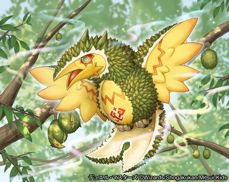 animal_focus birdurian claws copyright_notice creature creature_focus duel_masters durian food food-themed_creature fruit full_body green_pupils hanging_from_tree kemonomichi_(blue_black) no_humans official_art open_mouth outdoors smoke solo tre tree