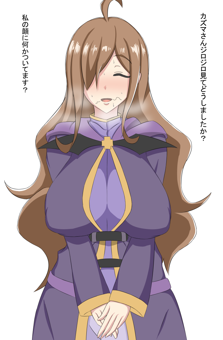 1girl blush breasts breath brown_hair closed_eyes female_focus hair_over_one_eye heavy_breathing iita_nori kono_subarashii_sekai_ni_shukufuku_wo! large_breasts long_hair open_mouth simple_background solo standing stray_pubic_hair sweat text_focus translated white_background wiz_(konosuba)