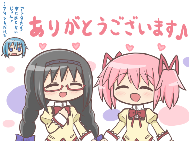 3girls akemi_homura bad_id bad_twitter_id black_hair blue_eyes blue_hair blush bow braid chibi closed_eyes glasses hair_ribbon hairband heart kaname_madoka long_hair mahou_shoujo_madoka_magica miki_sayaka mitakihara_school_uniform multiple_girls open_mouth pink_hair red-framed_eyewear reverse_(bluefencer) ribbon school_uniform short_hair short_twintails smile twin_braids twintails