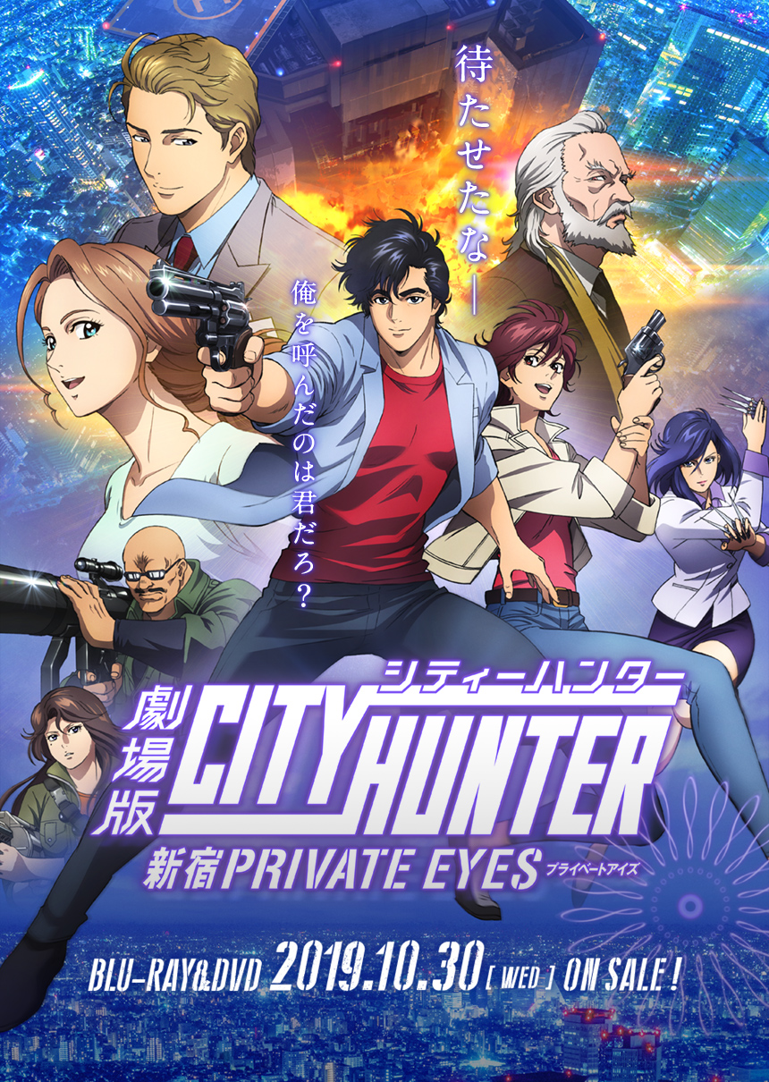 4boys 4girls blouse blue_shirt city_hunter english_text highres iijuin_hayato makimura_kaori miki_(city_hunter) mikuni_shinji multiple_boys multiple_girls nogami_saeko official_art red_shirt saeba_ryou scope shindou_ai_(city_hunter) shirt umibozu_(city_hunter) vince_ingrado