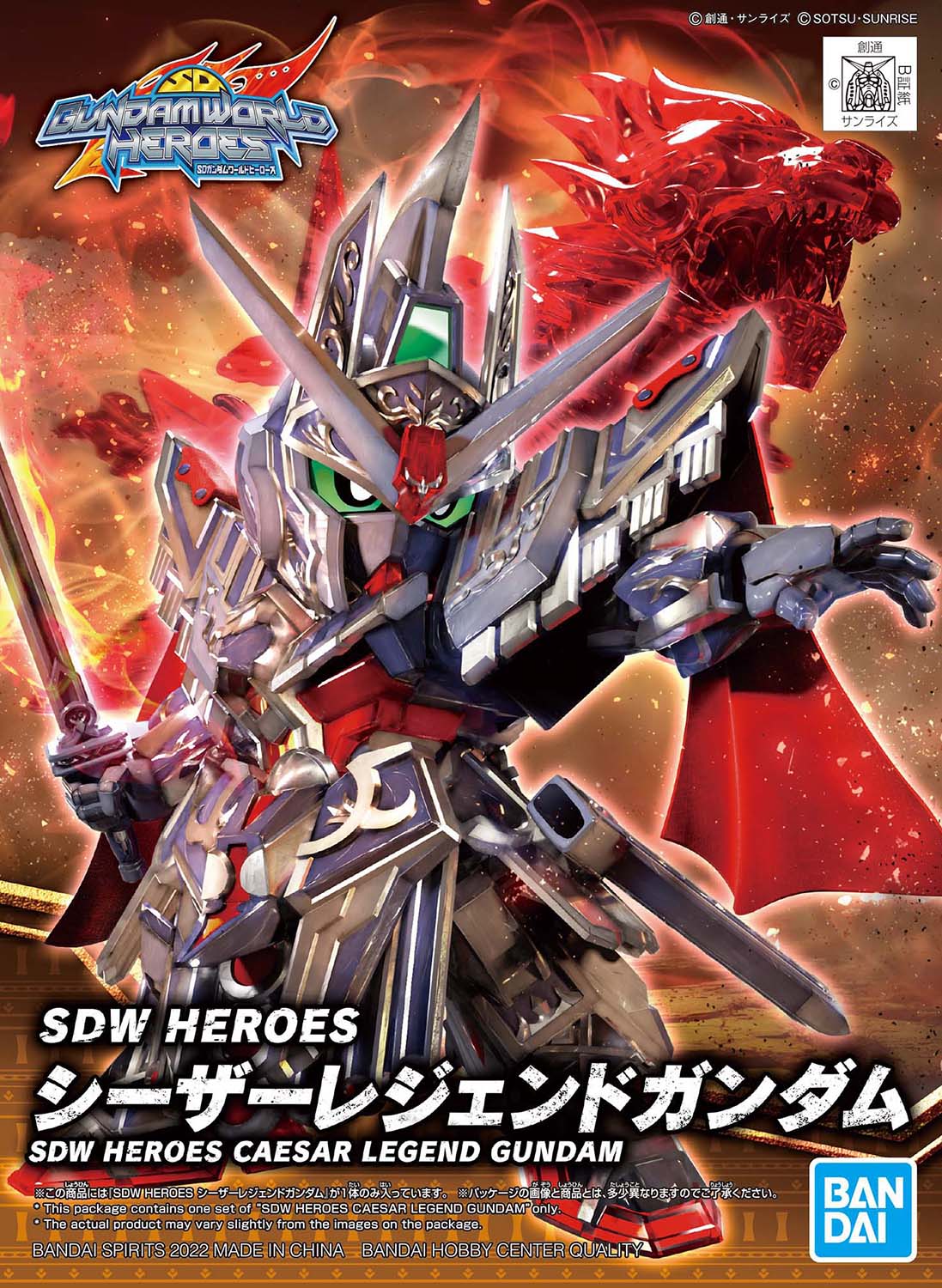 bandai box_art caesar_legend_gundam character_name copyright_name eske green_eyes gundam highres holding holding_sword holding_weapon gaius_julius_caesar_(fate) legend_gundam logo mecha no_humans official_art open_hand robot sd_gundam sd_gundam_world_heroes solo sword v-fin weapon wolf