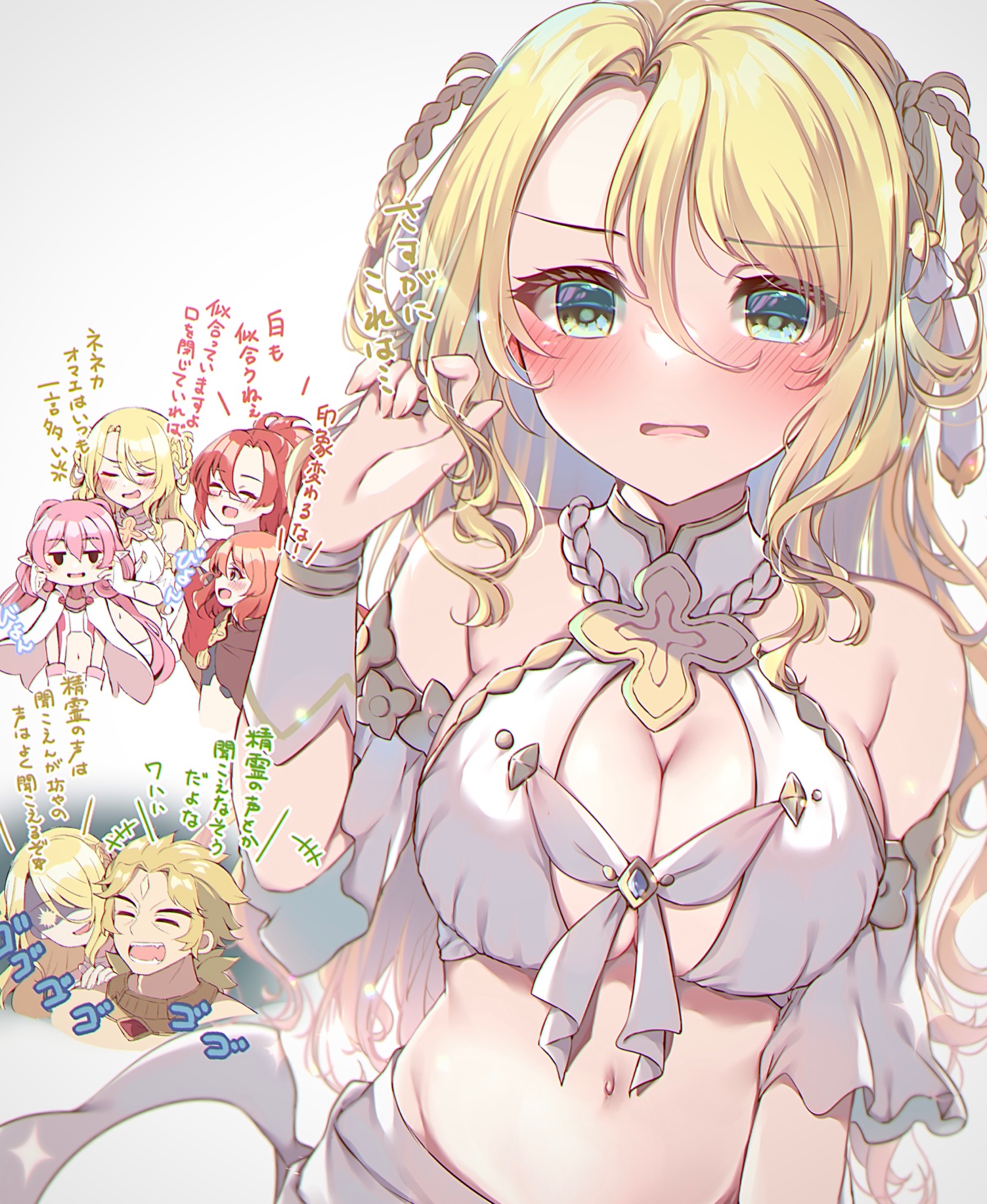 5girls bare_shoulders blonde_hair blush bracer breasts christina_(princess_connect!) cleavage cosplay criss-cross_halter detached_sleeves embarrassed fingernails gattengou green_eyes groin hair_between_eyes hair_rings twirling_hair halter_shirt halterneck highres large_breasts long_hair looking_at_viewer midriff multiple_girls navel open_mouth princess_connect! short_sleeves solo_focus translation_request yui_(ceremonial)_(princess_connect!) yui_(princess_connect!) yui_(princess_connect!)_(cosplay)