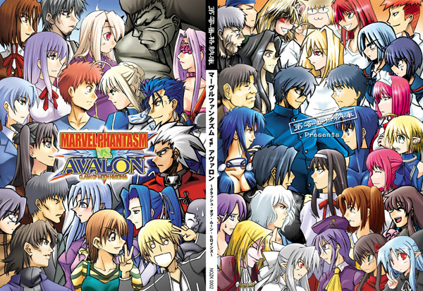 6+boys 6+girls :3 ahoge aozaki_aoko archer_(fate) arcueid_brunestud arima_miyako artoria_pendragon_(fate) bazett_fraga_mcremitz beard beret blazer blonde_hair blue_eyes blue_hair blush bow braid breasts brown_hair buckle camisole capcom ciel_(tsukihime) cigarette collar collarbone company_connection cu_chulainn_(fate) cu_chulainn_(fate/stay_night) emiya_kiritsugu emiya_shirou everyone facial_hair fate/stay_night fate_(series) fujimura_taiga gakuran gilgamesh_(fate) gilgamesh_(immoral_biker_jacket)_(fate) grey_hair habit hair_bow hair_intakes hair_over_eyes hair_ribbon hairband hassan_of_the_cursed_arm_(fate) hat heracles_(fate) hisui_(tsukihime) homurabara_academy_school_uniform illyasviel_von_einzbern inui_arihiko jacket kishima_kouma kohaku_(tsukihime) kotomine_kirei kugamine_tonami kuzuki_souichirou large_breasts len_(tsukihime) long_hair maid_headdress marvel marvel_vs._capcom matou_sakura medea_(caster)_(fate) medea_(fate) medium_breasts medusa_(fate) medusa_(rider)_(fate) michael_roa_valdamjong misawa_hanei mitsuzuri_ayako multiple_boys multiple_girls nanako nanako_(tsukihime) neck_ribbon neco-arc nrvnqsr_chaos o_o official_alternate_costume orange_hair parody pointy_ears ponytail profile purple_hair red_arcueid red_eyes red_hair ribbon ryuudou_issei saber_(fate) sasaki_kojirou_(fate) scared school_uniform seo_akira serious shirt short_hair siblings sima_(sima30) sion_eltnam_(type-moon) sion_eltnam_atlasia sisters smile striped sweat tohno_akiha tohno_shiki tohno_shiki_(2) tohsaka_rin tsukihime tsukihime_souka turtleneck twins twintails two_side_up v veins very_long_hair vest wallachia white_hair white_len_(tsukihime) yumizuka_satsuki
