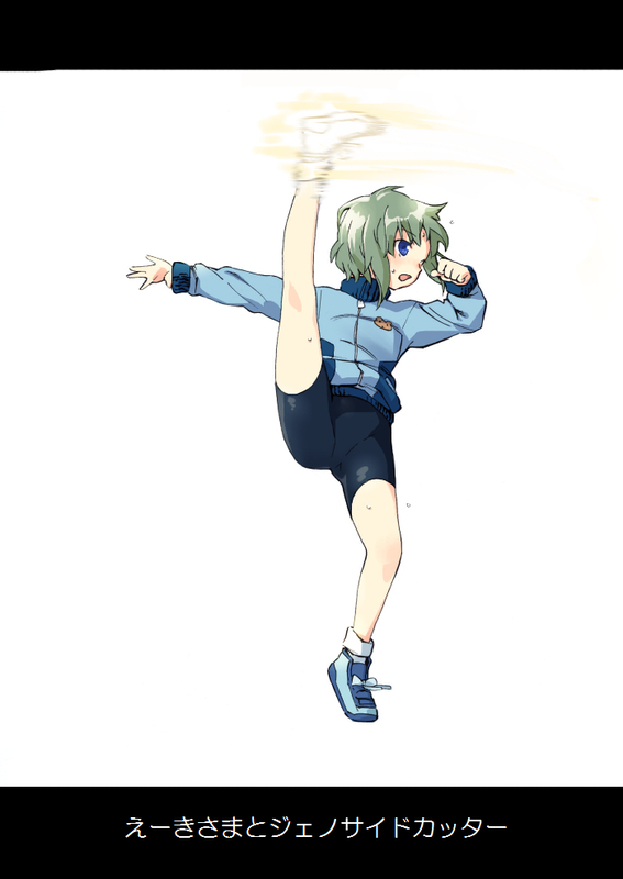 1girl alternate_costume bike_shorts blue_eyes female_focus genocide_cutter green_hair gym_uniform kicking parody pine_(pine-box) shiki_eiki short_hair solo sweat the_king_of_fighters touhou translation_request