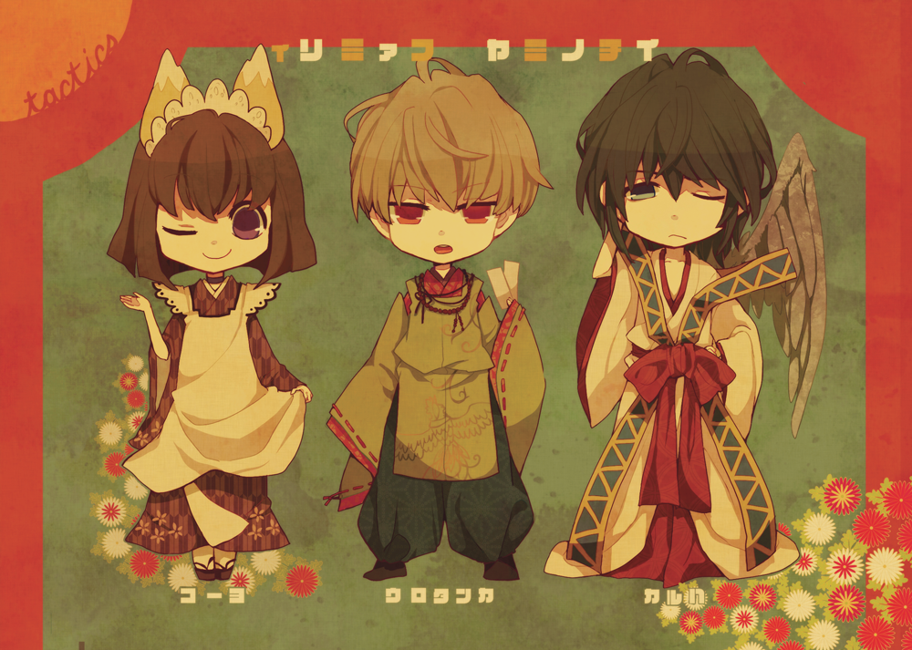1girl 2boys ;) animal_ears apron apron_lift backwards_text beads between_fingers black_choker black_hair blue_hakama bob_cut brown_hair brown_kimono character_name choker clothes_lift commentary_request copyright_name deformed feathered_wings floral_print floral_print_kimono flower fox_ears fox_girl frilled_apron frills frown geta green_eyes grey_hair grey_wings hakama hakama_pants hand_on_own_head hand_up haruka_(tactics) holding ichinomiya_kantarou japanese_clothes kariginu kimono kitsune lifting_own_clothes long_sleeves maid maid_apron maid_headdress multiple_boys noritamako ofuda ofuda_between_fingers one_eye_closed pants prayer_beads print_kimono purple_eyes red_eyes red_flower ribbon-trimmed_sleeves ribbon_trim sakuramon short_hair smile tactics tengu traditional_youkai wa_maid waitress white_apron white_flower wide_sleeves wings yagasuri youko_(tactics)
