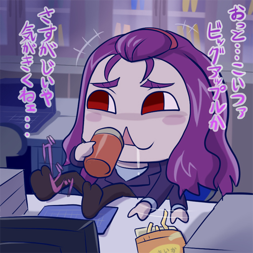 1girl black_pantyhose blush can chair coffee computer computer_keyboard desk holding holding_can jacket kibou_no_chikara_otona_precure_&#039;23 laptop long_hair long_sleeves milk_(yes!_precure_5) mimino_kurumi n-master office office_chair open_mouth pantyhose paper precure purple_hair purple_jacket red_eyes shirt sitting snack solo swivel_chair white_shirt yes!_precure_5 yes!_precure_5_gogo!