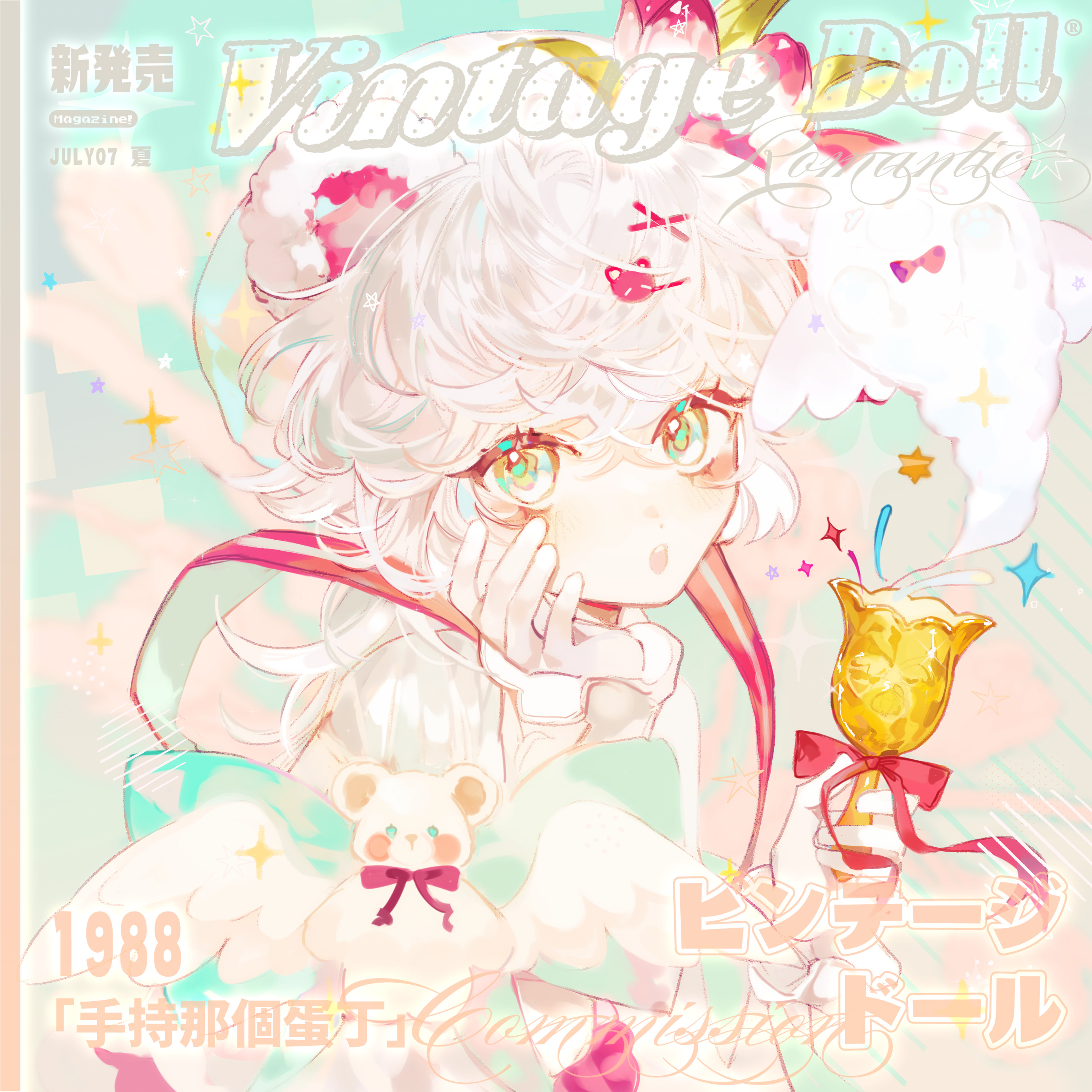 1girl absurdres aqua_background aqua_bow bell bow commission crossed_bangs expressionless eyelashes gradient_background green_eyes hair_between_eyes half_updo highres holding holding_bell light_blush long_sleeves looking_at_viewer messy_hair open_mouth orange_background original sample_watermark shirt short_hair shouchi_nage_danding solo stuffed_animal stuffed_toy teddy_bear teeth too_many_watermarks turtleneck turtleneck_shirt upper_body upper_teeth_only watermark white_hair white_shirt
