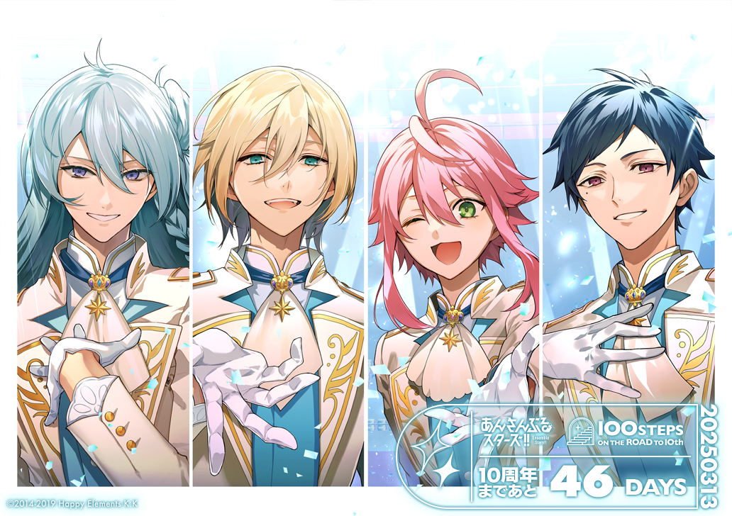 4boys ;d antenna_hair ascot blonde_hair blue_eyes blue_hair blue_vest border braid brooch brown_jacket bun_with_braided_base column_lineup confetti copyright_name copyright_notice countdown dated double-parted_bangs ensemble_stars! fine_(ensemble_stars!) fushimi_yuzuru gloves green_eyes grin hair_between_eyes hair_bun hand_on_own_chest hand_up hibiki_wataru himemiya_tori jacket jewelry long_hair long_sleeves looking_at_viewer male_focus mandarin_collar mole mole_under_eye multiple_boys octagram offering_hand official_alternate_costume official_art one_eye_closed open_mouth parted_bangs pink_hair purple_eyes shirt short_hair short_hair_with_long_locks side_braid sidelocks single_side_bun smile spread_fingers tcb teeth tenshouin_eichi upper_body upper_teeth_only vest white_ascot white_border white_gloves white_shirt