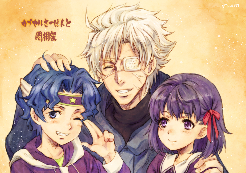 blue_eyes blue_hair blue_jacket brother_and_sister commentary_request eyepatch fate/zero fate_(series) grin hair_ribbon hand_on_another&#039;s_head headband jacket matou_kariya matou_sakura matou_sakura_(fate/zero) matou_shinji medical_eyepatch one_eye_closed purple_eyes purple_hair purple_headband ribbon siblings smile translation_request turtleneck twitter_username uncle_and_nephew uncle_and_niece white_hair yuuza_(yuuza01)