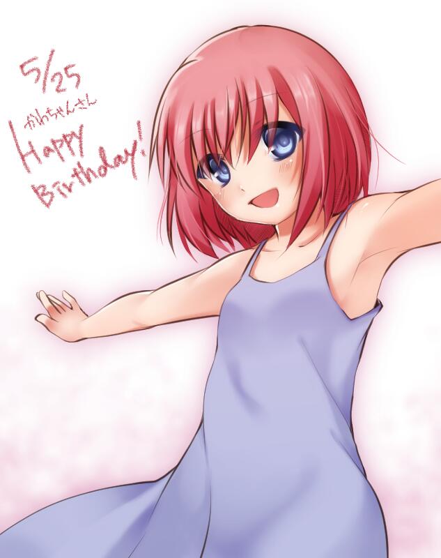 00s 1girl aged_down armpits arms_up bad_id bad_twitter_id blue_eyes blush child dress female_focus happy_birthday hisui_(tsukihime) open_mouth outstretched_arms red_hair short_hair smile solo tsukihime yasuo_(torinikukani)