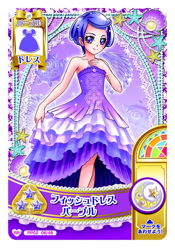 1girl artist_request bare_arms bare_shoulders border card_(medium) clam closed_mouth collarbone commentary_request crescent dokidoki!_precure dot_nose dress eyelashes feet_out_of_frame formal_clothes frilled_dress frills gem hand_on_own_chest kenzaki_makoto lace lace-trimmed_dress lace_trim light_blush light_particles long_dress looking_at_viewer official_alternate_costume official_art outline pearl_(gemstone) picture_frame precure purple_background purple_dress purple_eyes purple_hair purple_theme second-party_source short_hair skirt_hold smile solo star_(symbol) starfish translation_request white_border white_outline