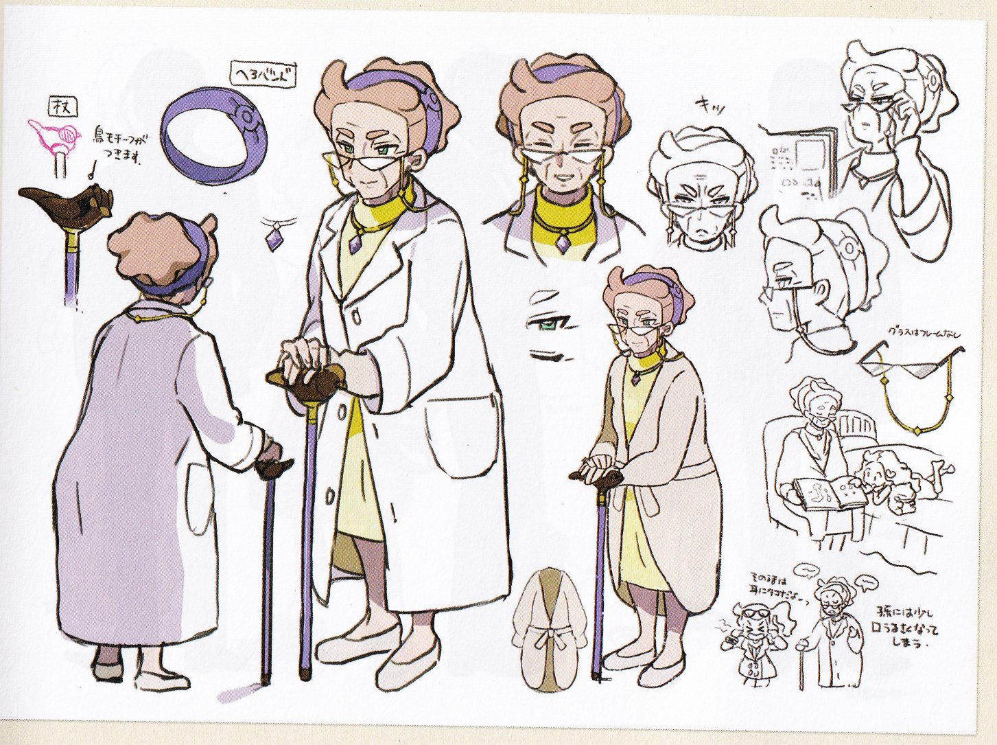 >_< 2girls bed book cane child closed_eyes closed_mouth concept_art cropped_legs facing_viewer feet_up flats full_body glasses grandmother_and_granddaughter green_eyes hairband holding holding_book holding_cane jewelry lab_coat light_brown_hair long_sleeves looking_at_viewer looking_over_eyewear lying magnolia_(pokemon) multiple_girls multiple_views necklace nintendo no_socks official_art old old_woman on_bed on_stomach partially_colored pokemon pokemon_swsh purple_hairband reading reference_sheet scan shoes short_hair side_ponytail simple_background sitting smile sonia_(pokemon) speech_bubble standing translation_request turnaround white_background white_footwear