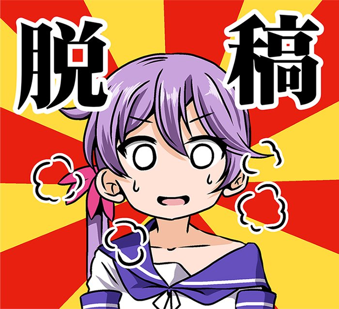 1girl akebono_(kancolle) blank_eyes female_focus flower hair_between_eyes hair_flower hair_ornament heavy_breathing kantai_collection long_hair looking_at_viewer macedonian_flag open_mouth purple_hair school_uniform serafuku shino_(ponjiyuusu) side_ponytail solo sunburst sweatdrop translation_request upper_body