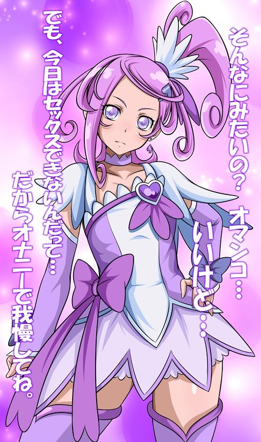 1girl breasts cure_sword dokidoki!_precure female_focus japanese_text kechin_(oreteki18kin) kenzaki_makoto magical_girl ponytail precure purple_eyes purple_hair short_hair small_breasts source_request text_focus translated