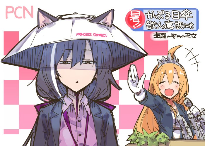 &lt;o&gt;_&lt;o&gt; 2girls ahoge animal_ears black_hair black_jacket cat_ears cat_girl checkered_background collared_shirt commentary_request double-parted_bangs dress_shirt ears_through_headwear gloves hair_between_eyes hair_ribbon hat holding holding_microphone ito_ryo jacket karyl_(princess_connect!) low_twintails microphone multicolored_hair multiple_girls news orange_hair parted_lips pecorine_(princess_connect!) pink_shirt princess_connect! purple_ribbon ribbon shadow shirt streaked_hair suit_jacket translation_request twintails upper_body white_gloves white_hair white_hat
