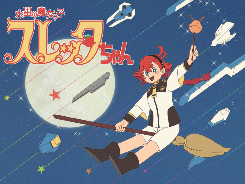 1960s_(style) 1girl ahiru-ko ahoge antenna_hair asticassia_school_uniform black_boots black_hairband blue_eyes boots broom broom_riding commentary crossover flying full_body funnels_(gundam) gundam gundam_suisei_no_majo hairband hand_up jacket long_hair looking_at_viewer low_ponytail magical_girl mahou_tsukai_sally oldschool parody ponytail red_hair retro_artstyle school_uniform shorts smile solo space style_parody suletta_mercury thick_eyebrows trait_connection wide_sleeves yumeno_sally