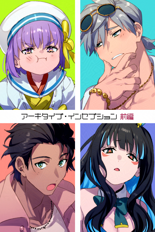 2boys 2girls animal_ears bartholomew_roberts_(fate) bartholomew_roberts_(smiley_summer_wear)_(fate) beret black_hair blue_hair blush bow bowtie breasts colored_inner_hair dark-skinned_male dark_skin detached_collar echo_(circa) eyeliner fake_animal_ears fate/grand_order fate_(series) green_eyes grey_eyes grey_hair hat kazuradrop_(fate) kazuradrop_(first_ascension)_(fate) leotard long_hair looking_at_viewer looking_to_the_side makeup multicolored_hair multiple_boys multiple_girls open_mouth percival_(fate) percival_(summer_knight_outfit)_(fate) playboy_bunny pout purple_eyes purple_hair rabbit_ears red_pupils sailor_collar sidelocks small_breasts tenochtitlan_(fate) tenochtitlan_(swimsuit_mooncancer)_(fate) tenochtitlan_(swimsuit_mooncancer)_(third_ascension)_(fate) translation_request white_hat white_sailor_collar