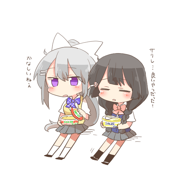 2girls black_hair black_socks blush_stickers bow braid cardigan_vest chibi closed_eyes collared_shirt food_request grey_hair grey_skirt hair_bow hair_over_shoulder higuchi_kaede higuchi_kaede_(3rd_costume) holding low_twintails multiple_girls nijisanji parted_lips pink_bow plastic_spoon pleated_skirt ponytail purple_bow purple_eyes rebecca_(keinelove) school_uniform shadow shirt short_sleeves simple_background sitting skirt socks spoon sweater_vest translation_request tsukino_mito tsukino_mito_(summer_uniform) twin_braids twintails virtual_youtuber white_background white_bow white_shirt white_socks