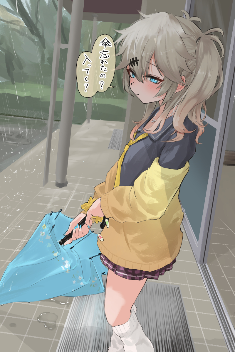 1girl black_shirt blue_eyes blue_nails brown_hair building closed_mouth collared_shirt eru_aise feet_out_of_frame flat_chest hair_ornament highres holding holding_umbrella jewelry kasukabe_tsumugi long_hair long_sleeves looking_at_viewer looking_to_the_side loose_socks magatama magatama_necklace miniskirt necklace necktie off_shoulder outdoors rain red_skirt scrunchie shirt side_ponytail sidelocks skirt smile socks solo speech_bubble standing translation_request umbrella voicevox white_socks wrist_scrunchie yellow_necktie