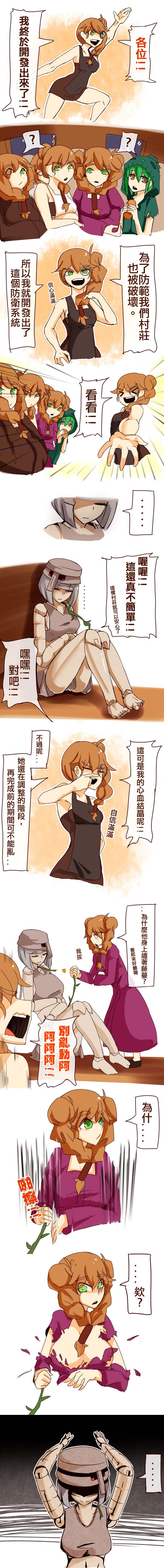 6+girls absurdres at2. braid comic highres iron_golem_(minecraft) long_image minecraft multiple_girls single_braid speech_bubble tall_image translation_request villager_(minecraft) zombie_(minecraft)