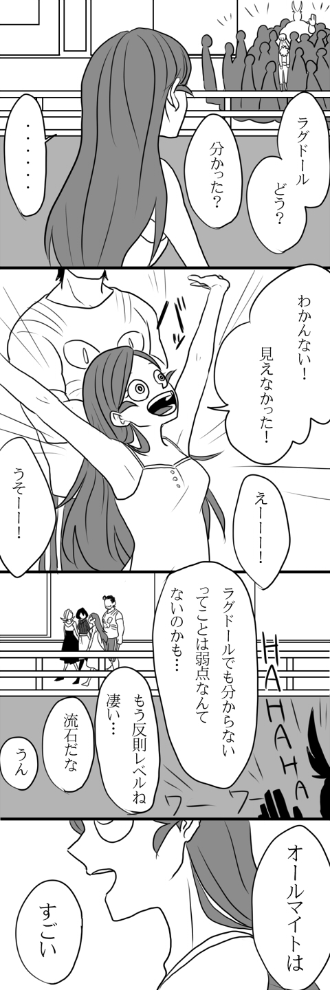 10s 3boys 3girls all_might arashi_(ars369) boku_no_hero_academia breasts carrying comic crowd dress greyscale highres japanese_text japanese_text laughing long_hair looking_at_another looking_up mandalay_(boku_no_hero_academia) monochrome multiple_boys multiple_girls open_mouth pixie-bob_(boku_no_hero_academia) ragdoll_(boku_no_hero_academia) shirt short_hair sleeveless sleeveless_dress speech_bubble standing superhero_costume talking teeth tiger_(boku_no_hero_academia) tongue translation_request walking wide-eyed yagi_toshinori